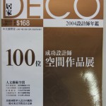 DECO2004